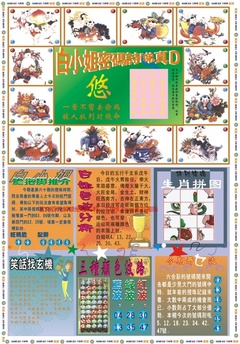 白小姐祺袍B